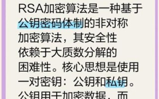 量子计算机加密技术项目进程（量子计算机何时破解RSA加密算法）