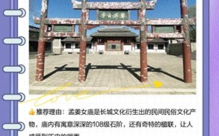 山海关非物质文化遗产（山海关非遗有哪些？老龙头传说排到第一的秘密）