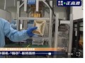 量子计算机ps纳米技术（量子计算机如何改变纳米技术？）