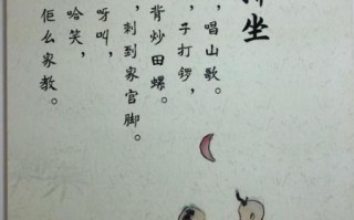 客家童谣非物质文化遗产（客家童谣非遗如何入门收藏）