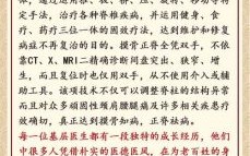 摸骨非物质文化遗产（摸骨非物质文化遗产传承人有哪些）