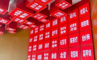 非物质文化遗产场地（非物质文化遗产场地预约指南）