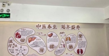 非物质文化遗产保健（非物质文化遗产养生保健适合初学者吗）