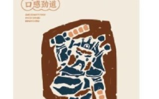 非物质文化遗产饮品包装（非遗饮品包装设计新手怎么做）