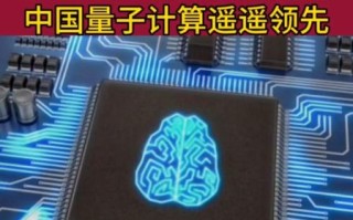 超导量子芯片计算方法（超导量子芯片计算方法入门全解）