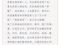 南腔非物质文化遗产（南腔非遗传人入门指南）