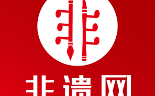 新乡市非物质文化遗产网（新乡市非物质文化遗产网申请入口在哪）