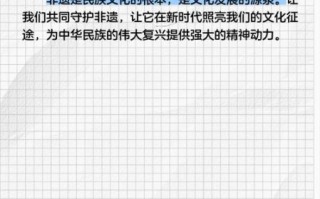 写非物质文化遗产的介绍（如何写非物质文化遗产介绍——新手入门完全指南）