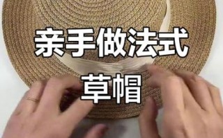 草帽非物质文化遗产（草帽非遗手工技艺入门指南）