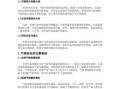 气候变迁与历史发展（气候变迁如何影响历史）