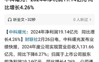 中科曙光超导量子计算机（中科曙光超导量子计算机最新消息）