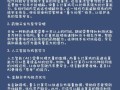 量子计算专用技术有哪些（量子比特操控技术有哪些入门要点）