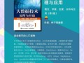 量子计算技术及发展（量子计算入门：新手也能看懂的全栈指南）
