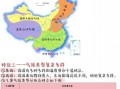中国气候变迁的历史记录（中国气候变迁千年记录有哪些）
