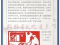 徐州非物质文化遗产（徐州非物质文化遗产有哪些值得初学者逛）