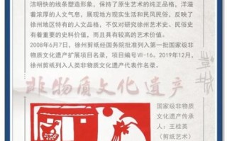 徐州非物质文化遗产（徐州非物质文化遗产有哪些值得初学者逛）