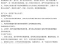 非物质文化遗产 知乎（非物质文化遗产在知乎上的冷门知识点有哪些）