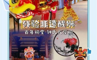 广州的非物质文化遗产（广州非遗有哪些具体项目）