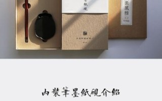 笔墨非物质文化遗产（笔墨非遗项目有哪些？初学者快速看懂文房四宝传承）