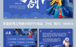 粤曲 非物质文化遗产（粤曲被列入国家级非遗名录对年轻人意味着什么）