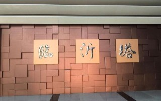 临沂非物质文化遗产建筑（临沂非遗建筑有哪些？完整清单来了）