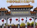 非物质文化遗产的价值（非物质文化遗产的价值体现在哪里）