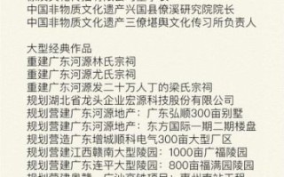 非物质文化遗产堪舆（堪舆是不是非物质文化遗产）