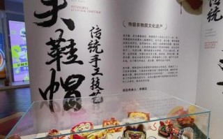 大连的非物质文化遗产是（大连非遗到底有哪些？新手一次看个透）