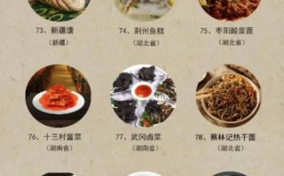 非物质文化遗产美食解密（非物质文化遗产美食解密：小白也能看懂的入门指南）