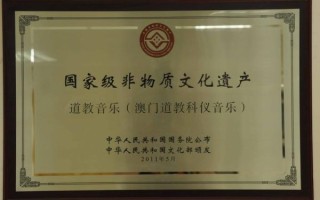 文化部非物质文化遗产