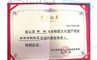 甘肃非物质文化遗产证书（甘肃非物质文化遗产证书在哪里办）