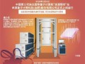 中国超导量子计算机上线（中国超导量子计算机上线意味着什么）