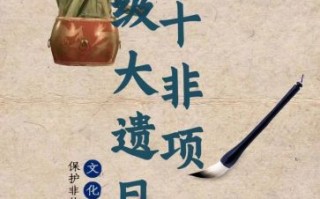 什么叫非文化遗产物质（什么叫非物质遗产）