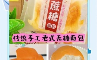 非物质文化遗产 面包（非遗面包工艺哪里学正宗）