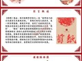 非物质文化遗产外语课程（非遗课程外语教学怎么做）