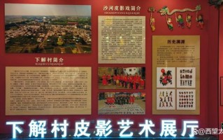 邢台非物质文化遗产(邢台非遗项目有哪些?完整清单来了) 邢台非物质文化遗产(邢台非遗项目有哪些?完整清单来了)