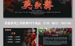 非物质文化遗产背景配乐（非遗项目背景音乐怎么选）