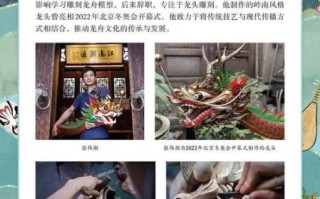 家族非物质文化遗产介绍（家族非遗到底如何介绍）