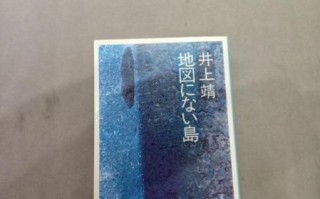 非物质文化遗产 日文（非物质文化遗产 日文怎么写）