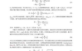 超导量子计算是什么意思 超导量子计算是什么意思
