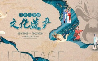 非物质文化遗产矢量（非遗矢量素材免费下载去哪里找）