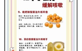 非物质文化遗产止咳（非物质文化遗产止咳偏方真的有效吗？直接答案）