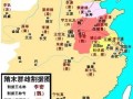 隋朝末年气候变迁历史图（隋朝末年气候变迁地图在哪看）