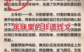 非物质文化遗产介绍文章（非物质文化遗产介绍文章怎么选长尾词？）