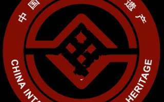 非物质文化遗产 缩写（非遗缩写是什么？ICH=非物质文化遗产）