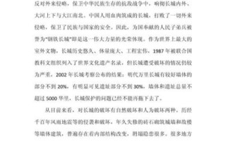 非物质文化遗产倡导书（非物质文化遗产倡导书范文怎么写）
