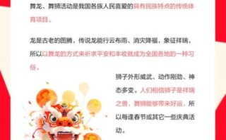 新郑舞狮非物质文化遗产（新郑舞狮非遗传承流程怎么学）