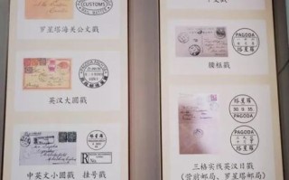 腰框日戳非物质文化遗产（腰框日戳收藏新手入门指南）