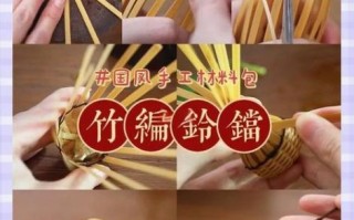 非物质文化遗产 竹编（竹编非物质文化遗产新手入门教程）