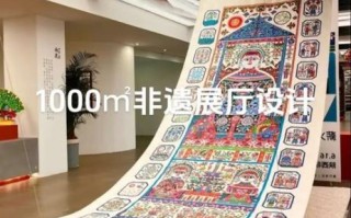 非物质文化遗产规划馆（规划馆如何展示非物质文化遗产）